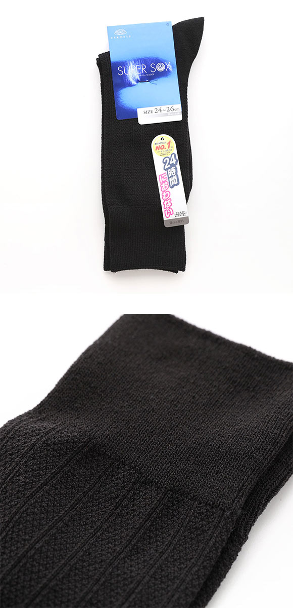 スーパーソックス 3足セット ストライプ柄 クルー丈 ムレない におわない 靴下 24-26cm 26-28cm SUPER SOX