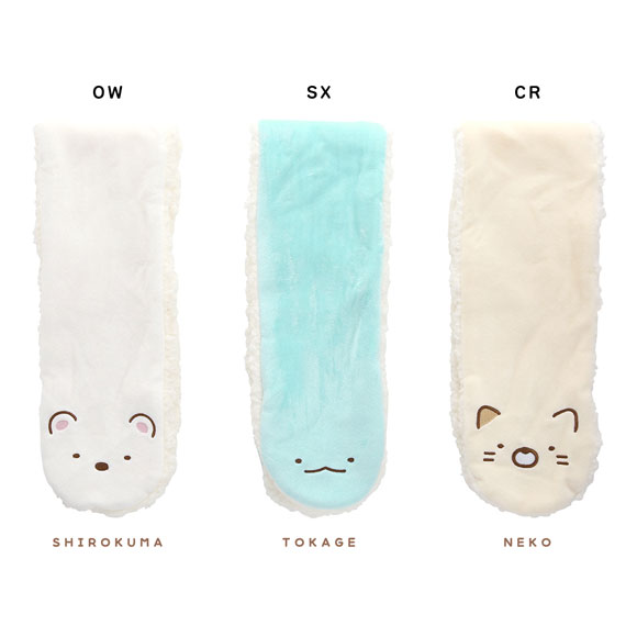 すみっコぐらし ティペット 刺繍 ふわふわボア マフラー キッズ ジュニア あったか しろくま とかげ ねこ