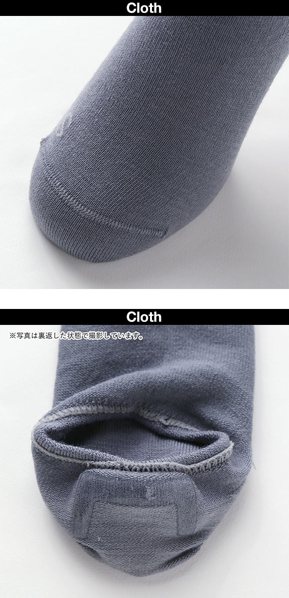 スーパーソックス SUPER SOX 深履き フットカバー ソックス ムレない におわない 靴下 24-26cm 26-28cm