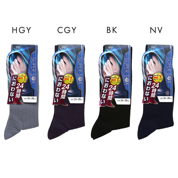 スーパーソックス SUPER SOX ストライプ クルー丈 ソックス ムレない におわない 靴下 23-25cm 24-26cm 26-28cm