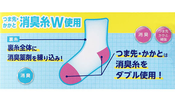 学校へ行こう 2足組 ショート丈ソックス キッズ ジュニア 靴下 24-26cm okamoto