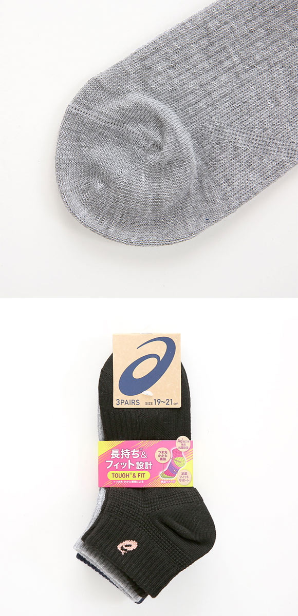 アシックス ASICS キッズ ソックス 靴下 スニーカー丈 3足組 抗菌防臭 カラー ジュニア スクール 19-21cm 22-24cm