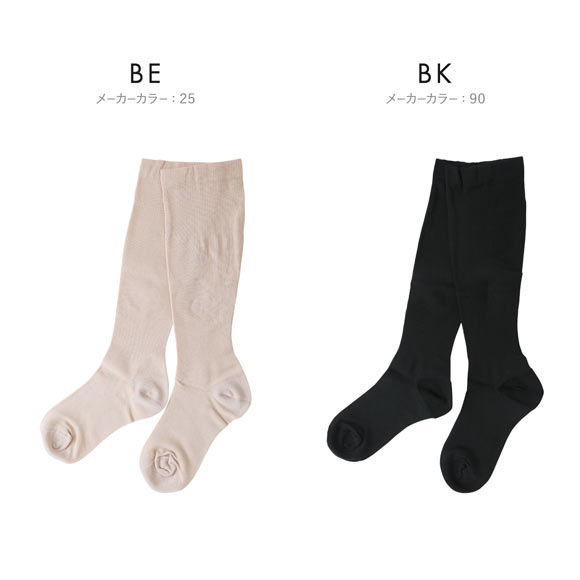 靴下サプリ うずまいて血行を促すソックス ハイソックス 靴下 着圧 日本製 21-23cm 23-25cm レディース