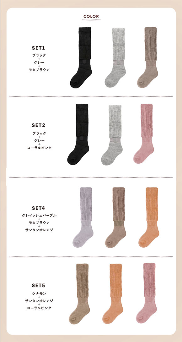 靴下サプリ とにかくあったかい まるでこたつソックス 三足組 靴下 ハイソックス レディース 冷え対策 発熱 23-25cm