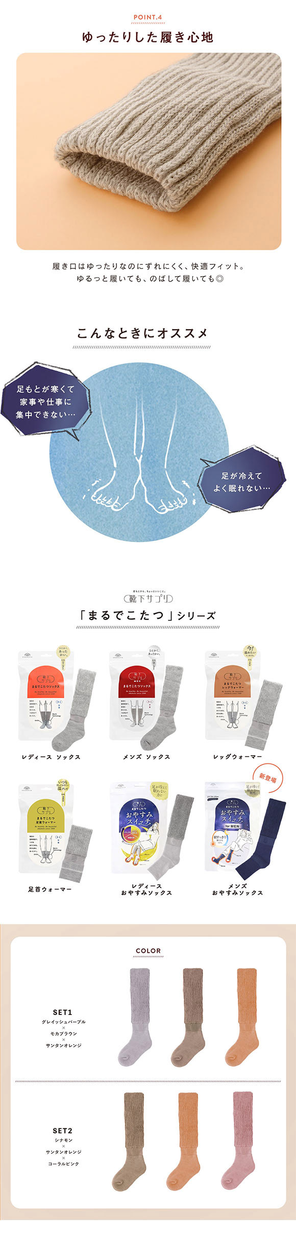 靴下サプリ とにかくあったかい まるでこたつソックス 三足組 靴下 ハイソックス レディース 冷え対策 発熱 23-25cm