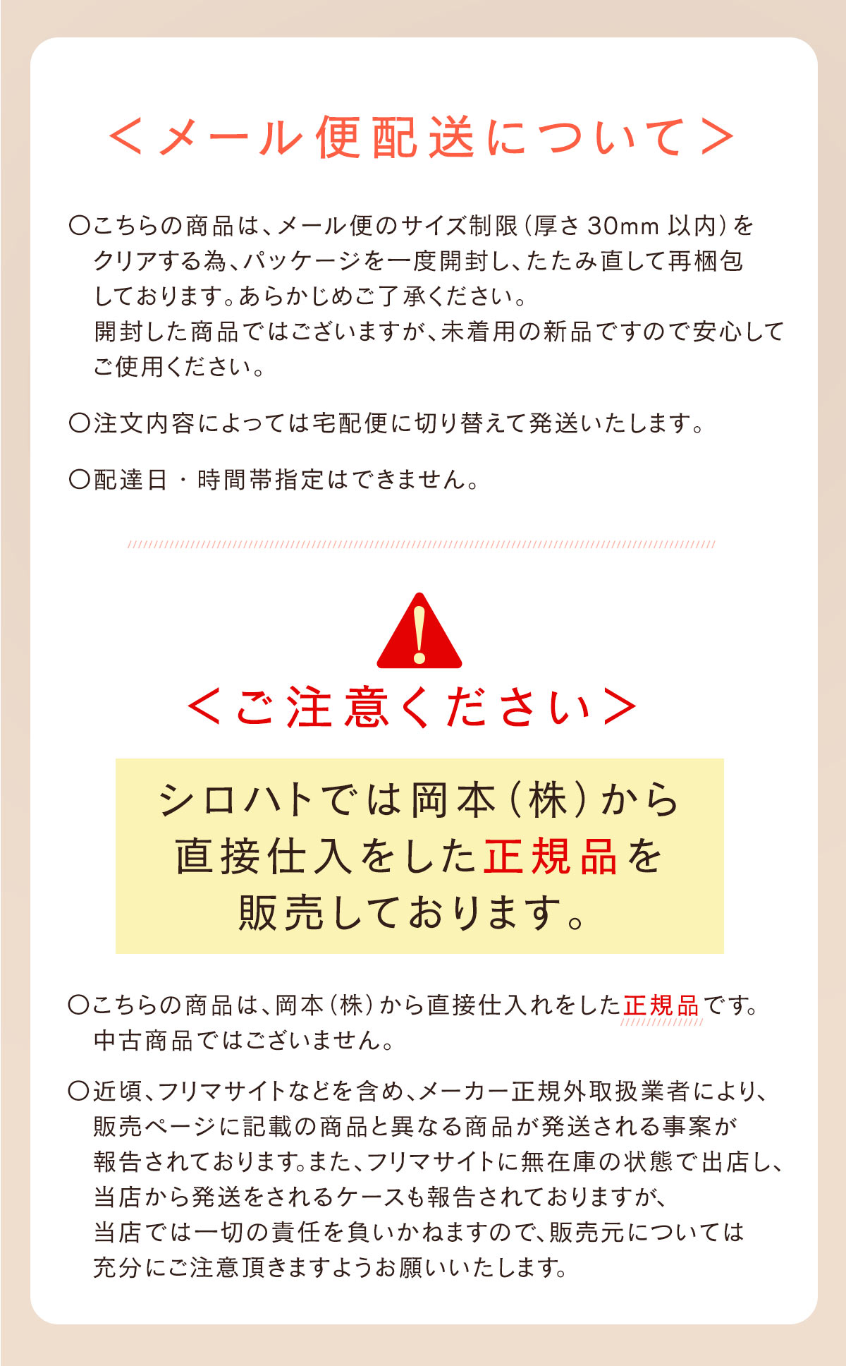 ご自分用メール便パック 靴下サプリ とにかくあったかい まるでこたつソックス 靴下 ハイソックス レディース 冷え対策 発熱 23-25cm