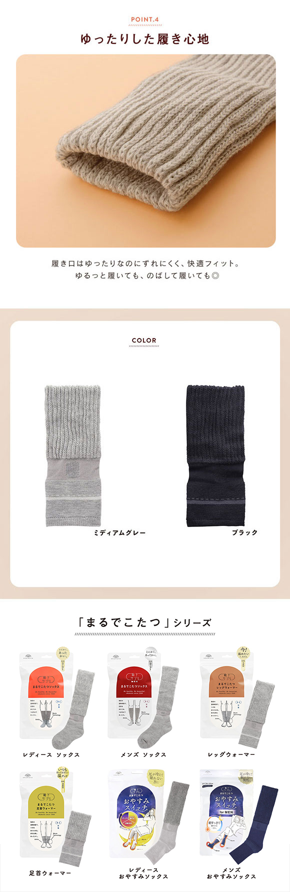 靴下サプリ とにかくあったかい まるでこたつ足首ウォーマー レディース メンズ 冷え対策 発熱