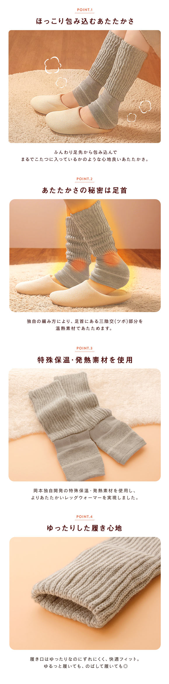 靴下サプリ とにかくあったかい まるでこたつレッグウォーマー レディース メンズ 冷え対策 発熱