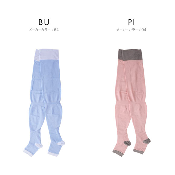 靴下サプリ うずまいて血行を促すソックス 寝ながら 靴下 着圧