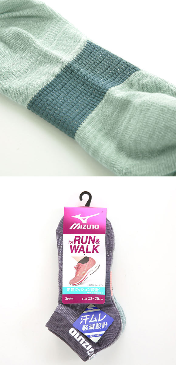 ミズノ MIZUNO RUN&WALK ソックス スニーカー丈 靴下 足底パイル 甲メッシュ レディース 23-25cm