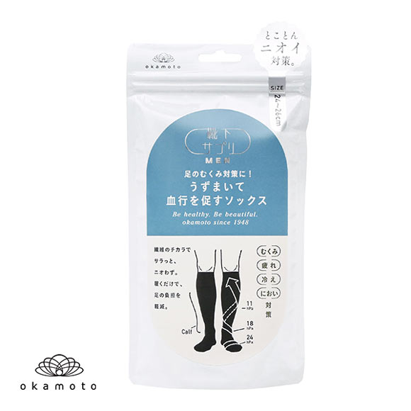 靴下サプリMEN うずまいて血行を促すソックス ハイソックス 靴下 着圧 消臭 日本製 24-26cm 26-28cm メンズ