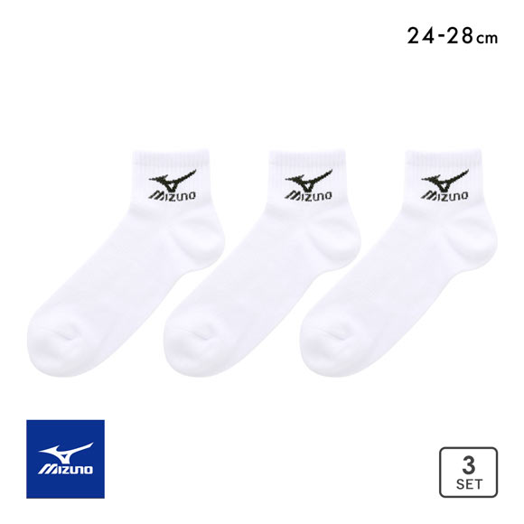 ミズノ ソックス ショート丈 3足セット 破れにくい 白 甲メッシュ 通気性 メンズ 24-26cm 26-28cm 靴下 MIZUNO