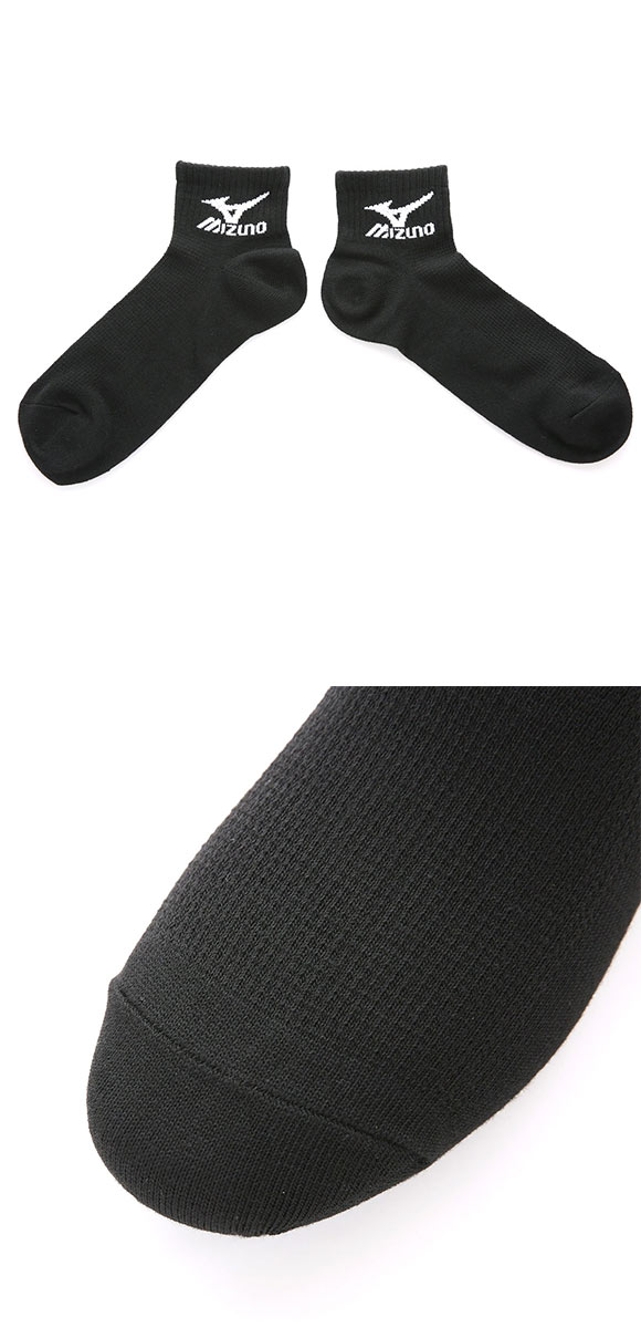 ミズノ ソックス ショート丈 3足セット 破れにくい 黒 甲メッシュ 通気性 メンズ 24-26cm 26-28cm 靴下 MIZUNO