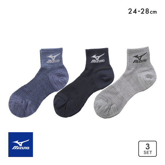 ミズノ ワークソックス ショート丈 3足セット 涼感メッシュ サポート メンズ 作業用 安全靴用 靴下 24-26cm 26-28cm MIZUNO WORK