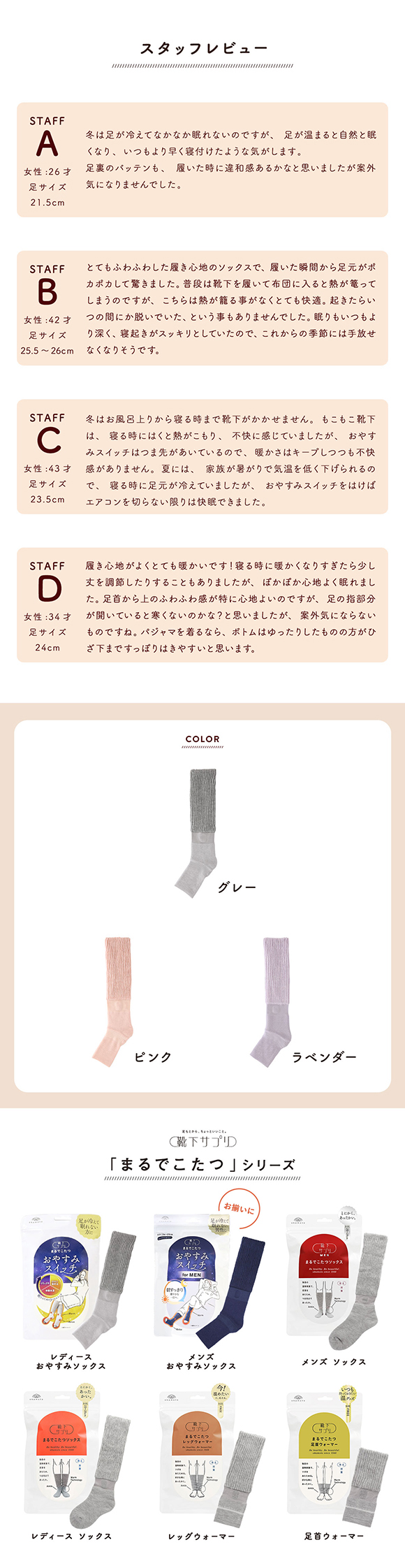 靴下サプリ おやすみスイッチ まるでこたつ 足先カットソックス レディース あったか靴下 ルームソックス レッグウォーマー 22-25cm