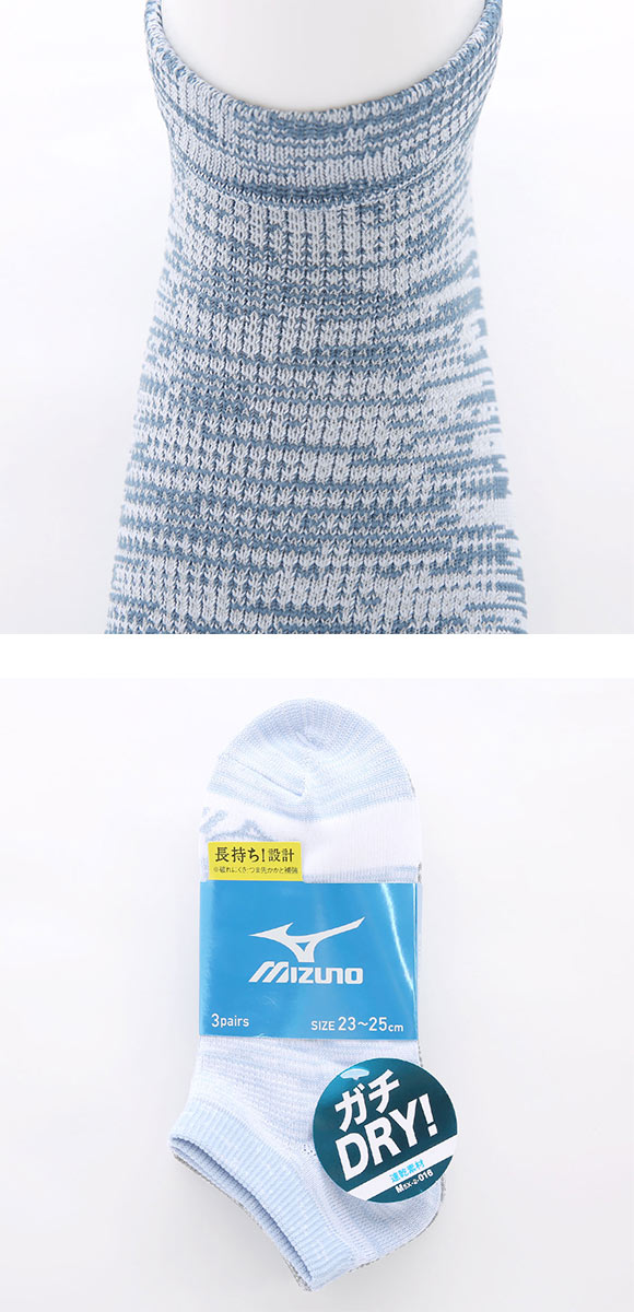 ミズノ DRY ソックス スニーカー丈 3足セット 速乾 甲メッシュ 通気性 破れにくい 引揃え レディース 靴下 23-25cm MIZUNO