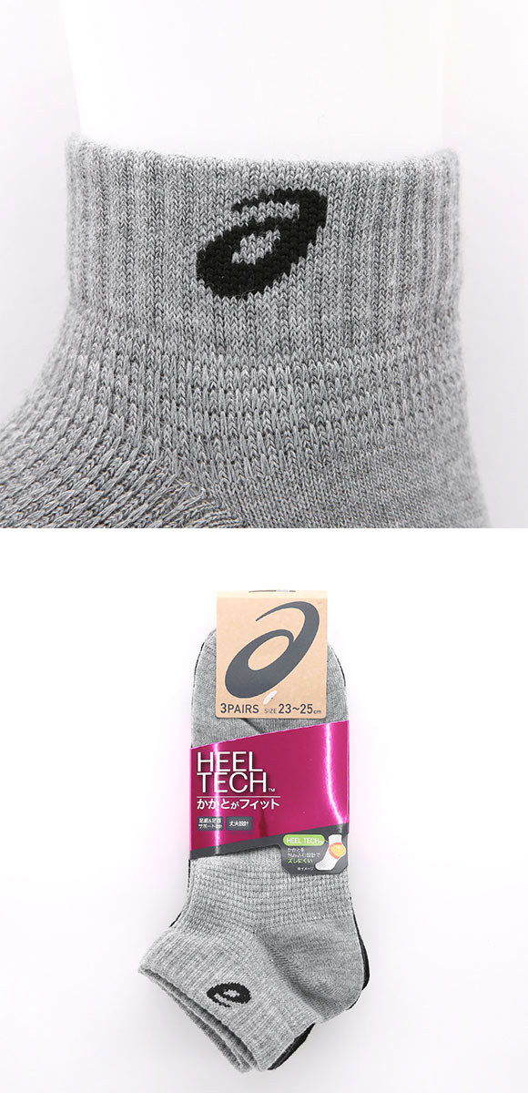 アシックス HEEL TECH ソックス スニーカー丈 3足セット かかとフィット サポート 丈夫 レディース 靴下 23-25cm asics