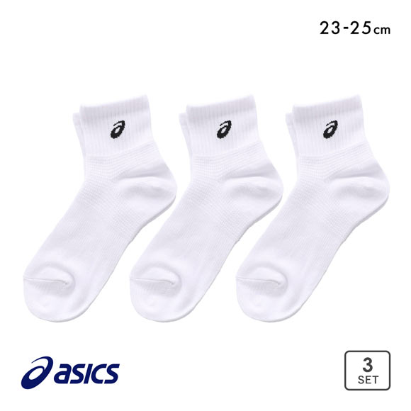 アシックス 無地 白ソックス 3足組 ASICS レディース