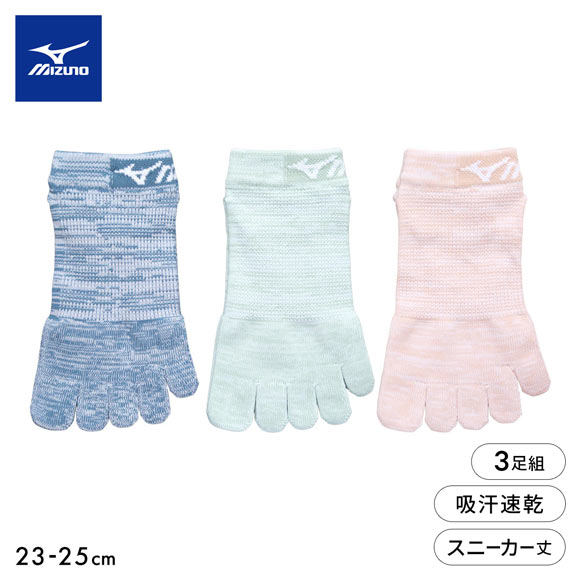 ミズノ ソックス スニーカー丈 5本指 3足セット DRY 速乾 甲メッシュ