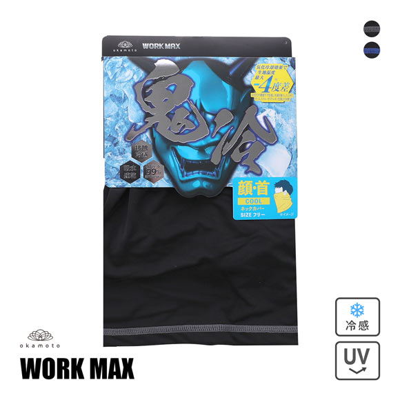 Kawa-nocoさん クロノオフショア1 ベゼルロック クロノグラフ オートマティック