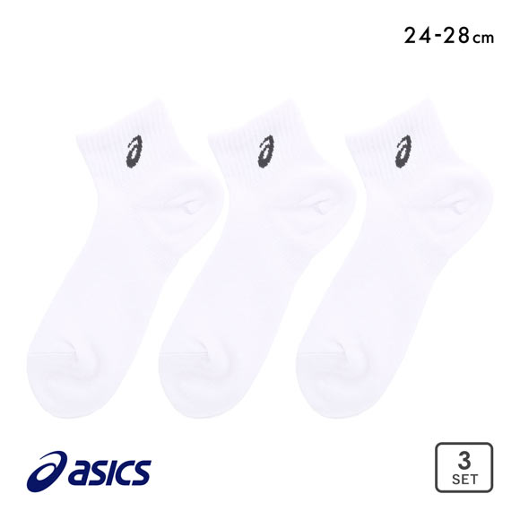 アシックス 無地 白ソックス 3足組 10cm丈 ASICS メンズ