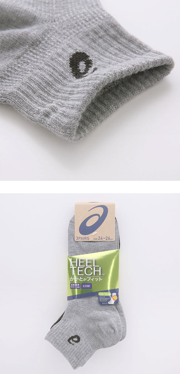 アシックス 無地 異色アソート ソックス 3足組 10cm丈 ASICS メンズ