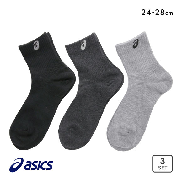 アシックス 無地 異色アソート 3足組 14cm丈 ASICS メンズ