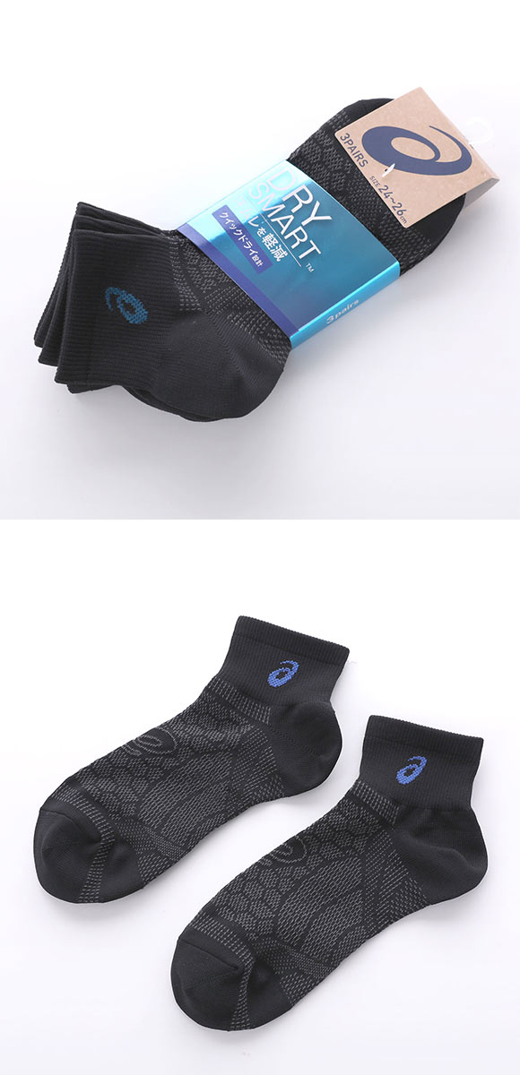 アシックス ソックス 靴下 3足組 黒 ASICS メンズ 24-26cm 26-28cm