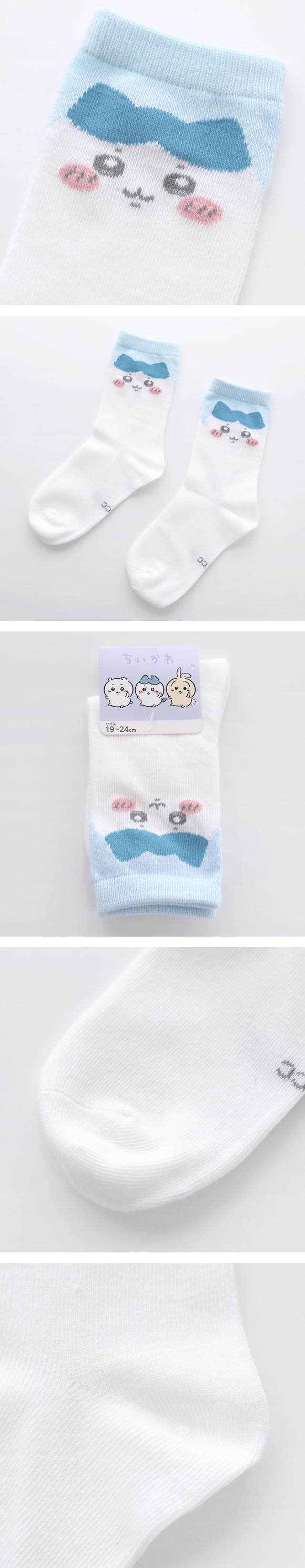ちいかわ ソックス ハチワレ クルー丈 ジュニア キッズ 靴下 入園 入学 キャラクター フェイス 15-20cm 19-24cm