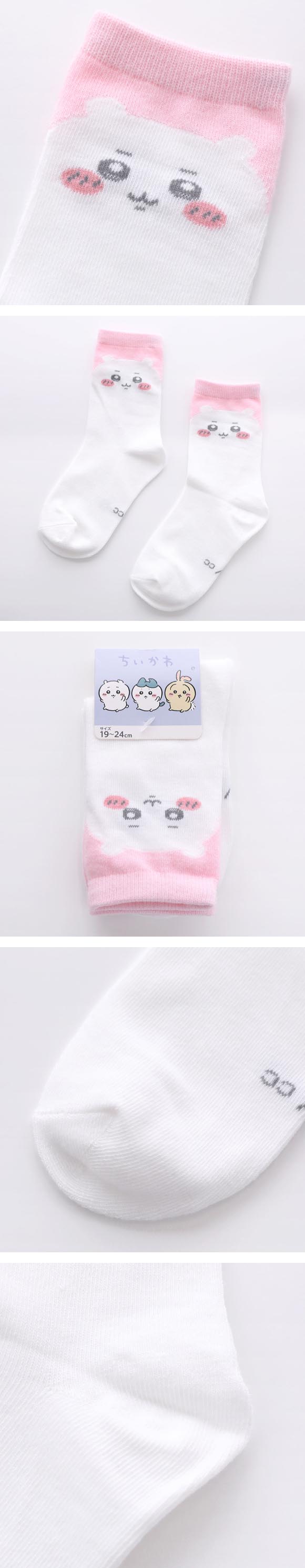 ちいかわ ソックス クルー丈 ジュニア キッズ 靴下 入園 入学 キャラクター フェイス 15-20cm 19-24cm