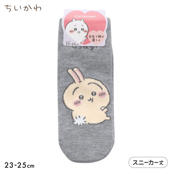 ちいかわ ソックス スニーカー丈 うさぎ レディース 靴下 キャラソックス 23-25cm