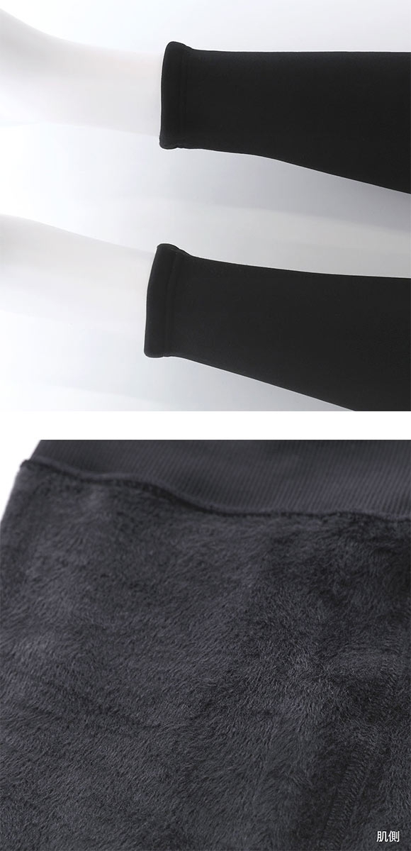 冬レギンス 10分丈 毛布のような裏起毛 ハイウエスト ふんわり レディース M-L JM-L JJM-L 大きいサイズ okamoto