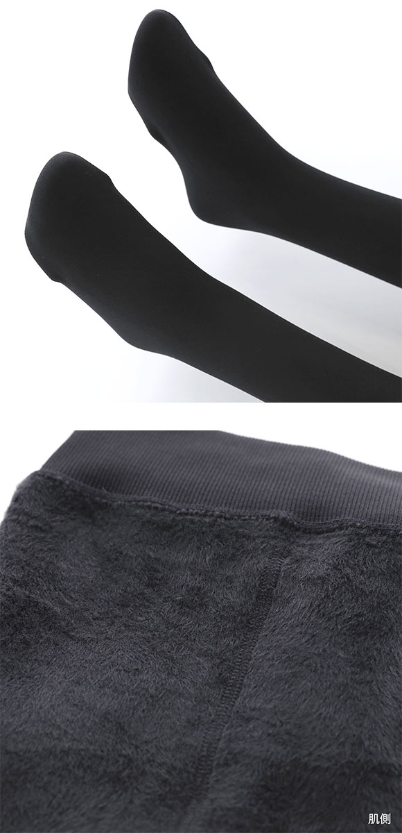 冬レギ タイツ 毛布のような裏起毛 ふんわりあたたか ゆったり レディース M-L JM-L JJM-L 大きいサイズ okamoto