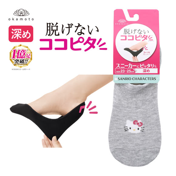 脱げないココピタ サンリオ キティ フットカバー 深め 丸編み スニーカー Wサポート ソックス 靴下 23-25cm KOKOPITA