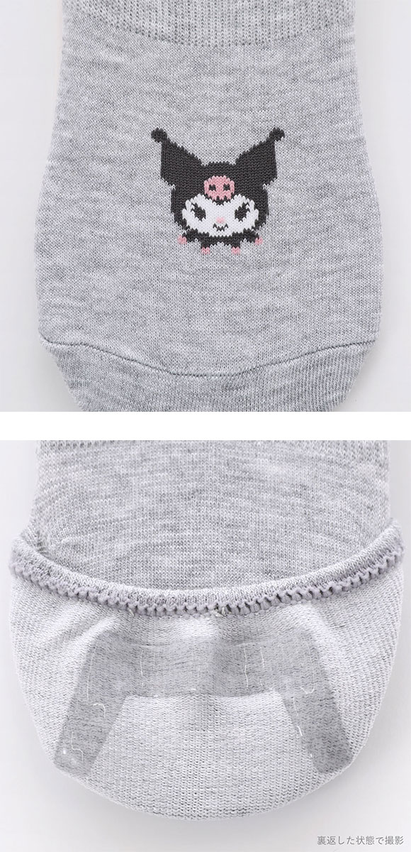 脱げないココピタ サンリオ クロミ フットカバー 深め 丸編み スニーカー Wサポート ソックス 靴下 23-25cm KOKOPITA