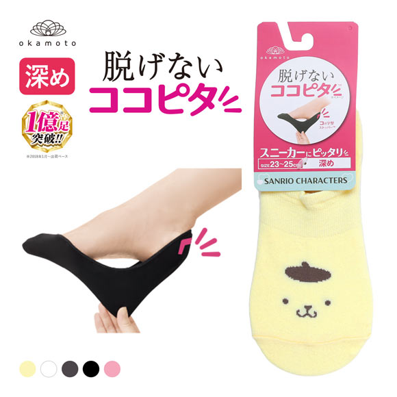 脱げないココピタ サンリオ フットカバー 深め 丸編み スニーカー W