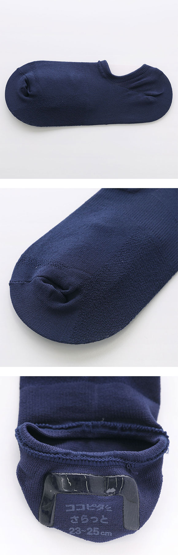 脱げないココピタ さらっと実感 深め 深履き フットカバー 消臭 メッシュ 吸水速乾 スニーカー用 ソックス 靴下 21-23cm 23-25cm