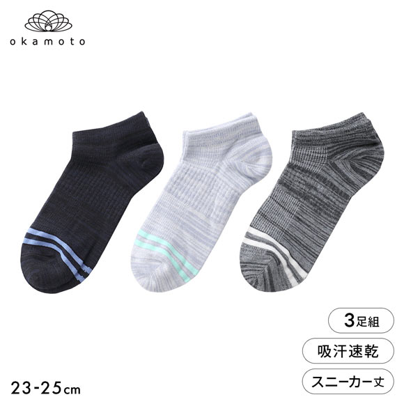 靴下研究所 ムレ知らず ソックス 3足組 スニーカー丈 甲メッシュ 吸水