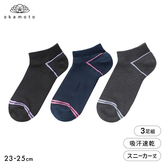 靴下研究所 ムレ知らず ソックス 3足組 スニーカー丈 甲メッシュ 吸水