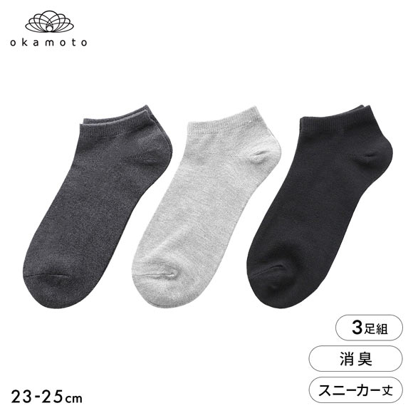ラス1 GAKKIN靴下3足セット フリーサイズ ラス1 GAKKIN靴下3足セット フリーサイズ ソックスセット 3足セット