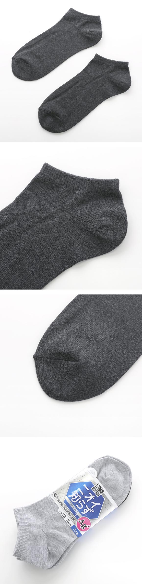 靴下研究所 ニオイ知らず ソックス 3足組 スニーカー丈 消臭 無地 靴下 レディース 23-25cm オカモト okamoto