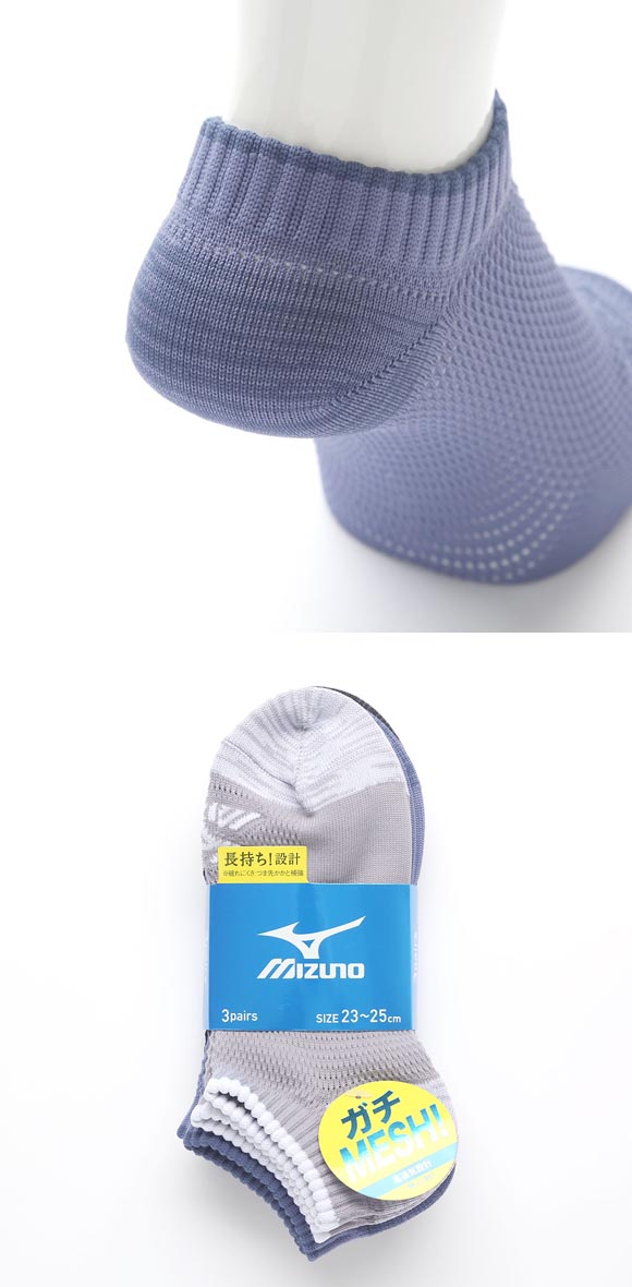 ミズノ ソックス スニーカー丈 3足セット オールメッシュ 高通気 引揃え レディース 靴下 夏 スポーツ 23-25cm MIZUNO