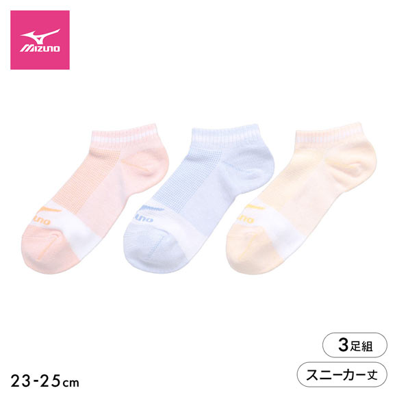 ミズノ ソックス スニーカー丈 3足セット 破れにくい 丈夫 つま先かかと補強 甲メッシュ 靴下 レディース スポーツ 23-25cm MIZUNO