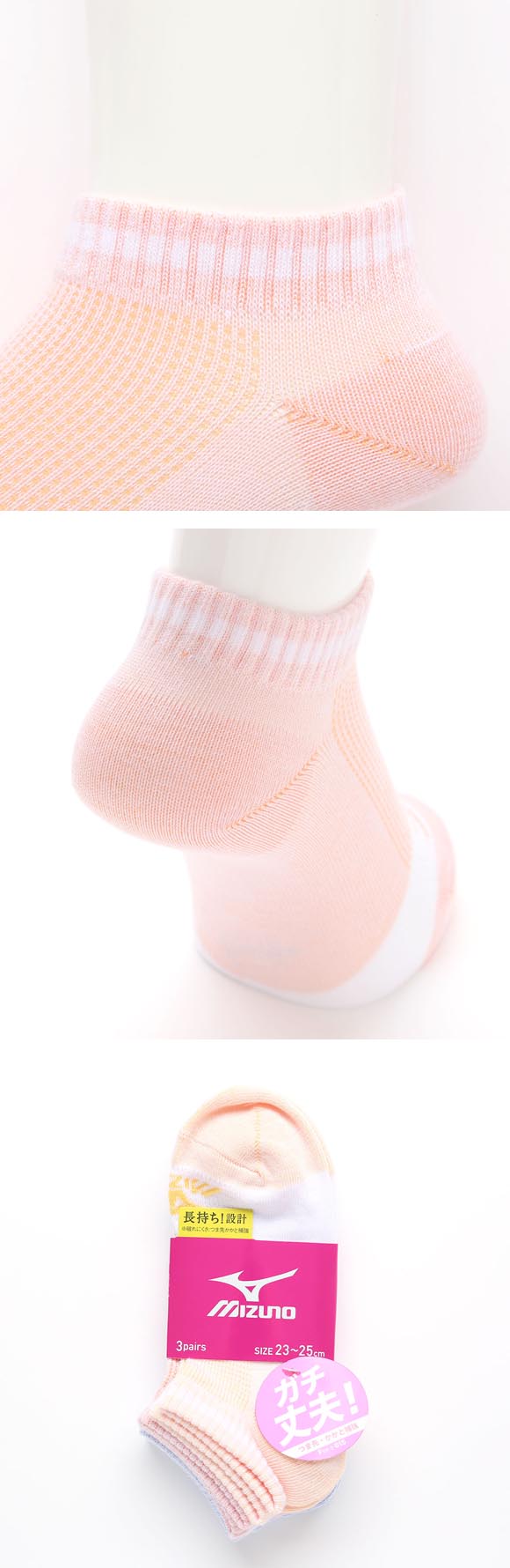 ミズノ ソックス スニーカー丈 3足セット 破れにくい 丈夫 つま先かかと補強 甲メッシュ 靴下 レディース スポーツ 23-25cm MIZUNO