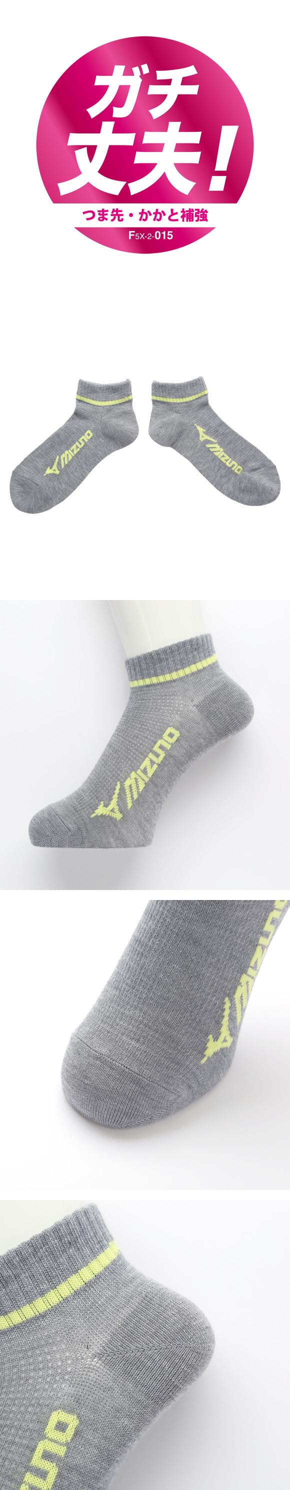 ミズノ ソックス スニーカー丈 3足セット 破れにくい 丈夫 つま先かかと補強 甲メッシュ 靴下 レディース スポーツ 23-25cm MIZUNO