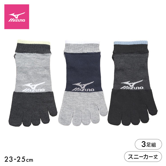 ミズノ ソックス スニーカー丈 3足組 5本指 丈夫 つま先かかと補強 スポーツ レディース 靴下 23-25cm MIZUNO