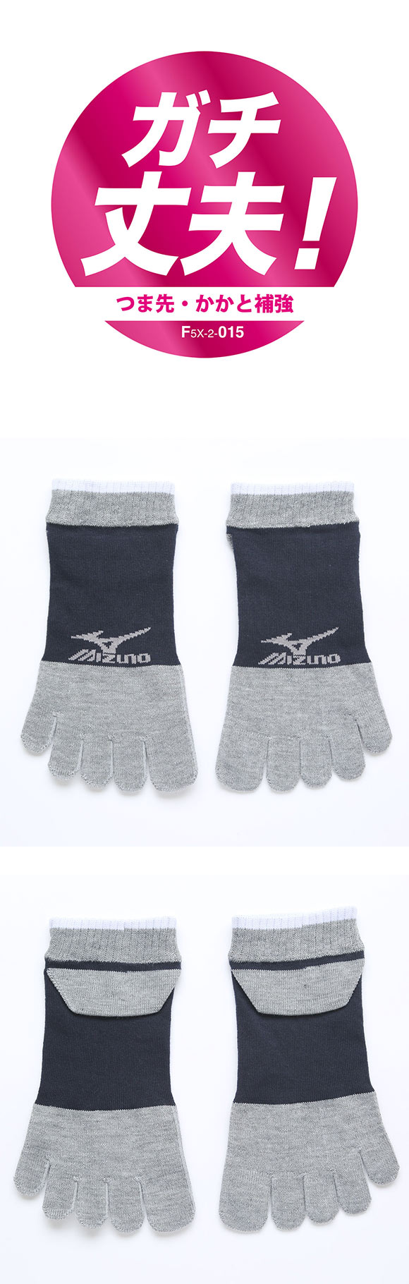 ミズノ ソックス スニーカー丈 3足組 5本指 丈夫 つま先かかと補強 スポーツ レディース 靴下 23-25cm MIZUNO