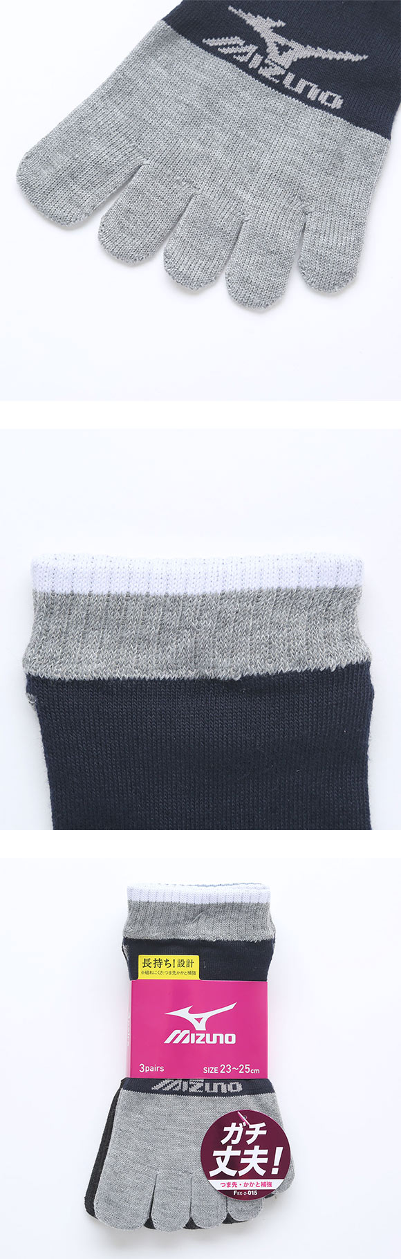 ミズノ ソックス スニーカー丈 3足組 5本指 丈夫 つま先かかと補強 スポーツ レディース 靴下 23-25cm MIZUNO