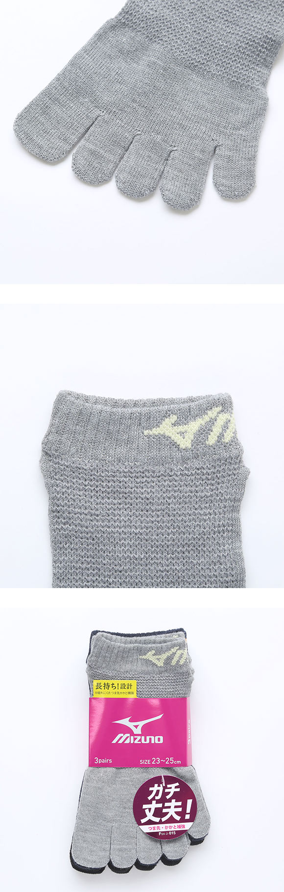 ミズノ ソックス スニーカー丈 3足組 5本指 丈夫 つま先かかと補強 甲メッシュ スポーツ レディース 靴下 23-25cm MIZUNO