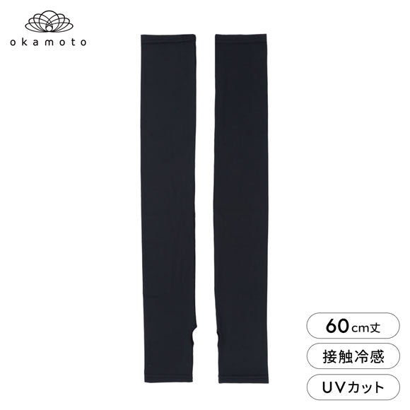 プラチナモア アームカバー ロング丈 ひんやり冷感キープ 吸水速乾 UVカット 親指穴あきタイプ 夏 日焼け対策 レディース okamoto